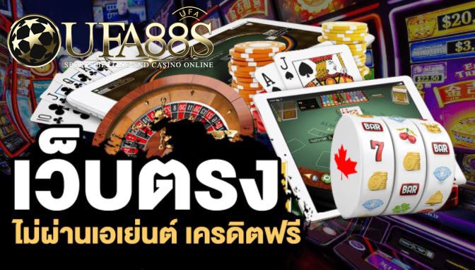 แทงบอลออนไลน์ ฝากขั้นต่ํา 100