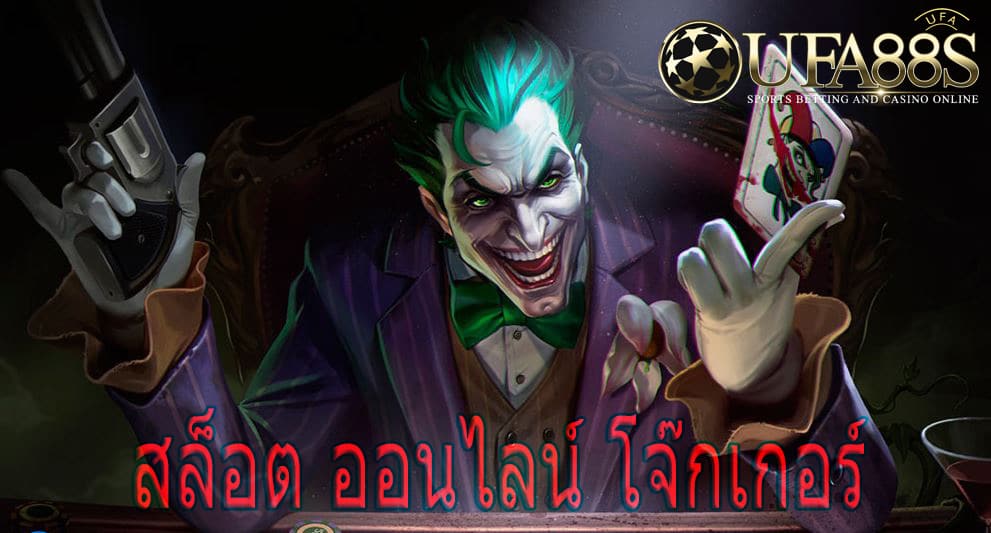 สล็อตตีตุ่น
