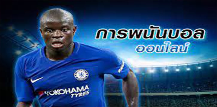 ยูฟ่าเบท119