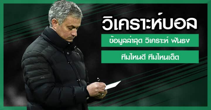 เว็บพนัน บอลออนไลน์