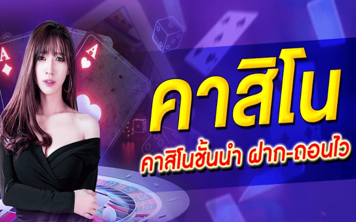 6699คาสิโน