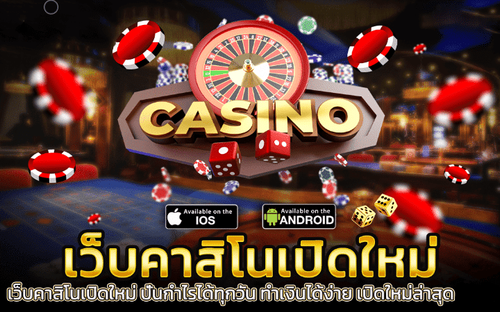 6699คาสิโน