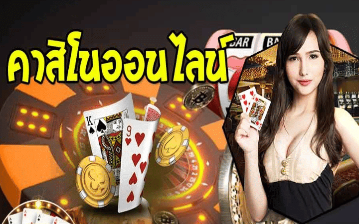 6699คาสิโน