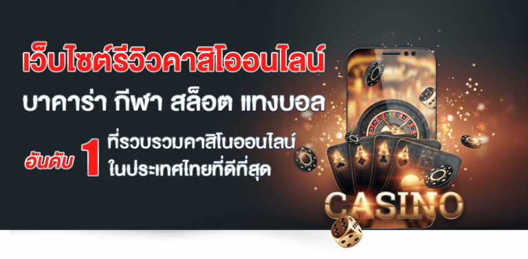 pgslot99