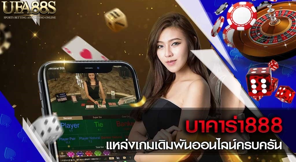 baccarat888