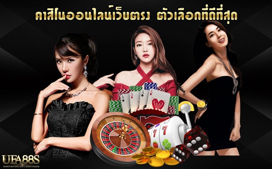 ufacasino168