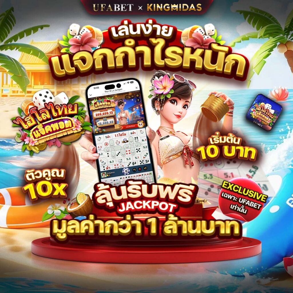 888สล็อต