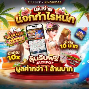 888สล็อต