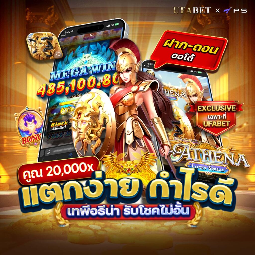 888สล็อต